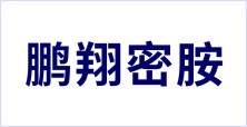 鄭州鵬翔密胺制品有限公司