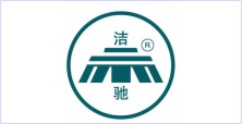 上海潔馳清潔設備有限公司