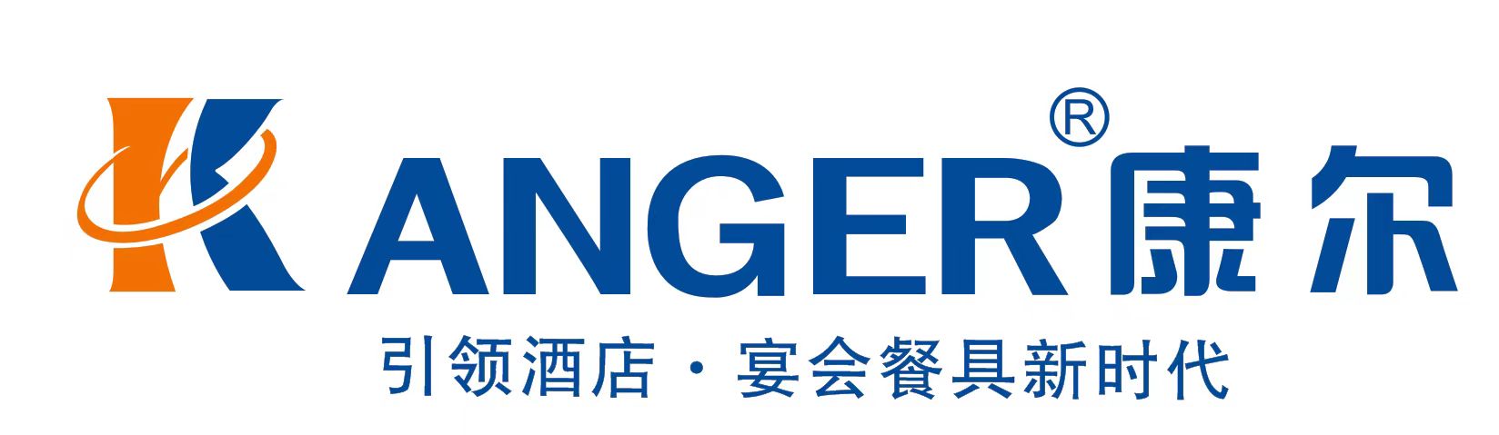 溫州康爾實(shí)業(yè)有限公司