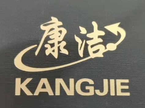 臨沂康嘉潔裝飾用品有限公司